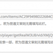 4949澳门开奖结果开奖记录今晚澳门买什么最好49